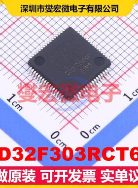 GD32F303RCT6A LQFP-64(10x10) MCU/MPU/SOC微处理器控制器