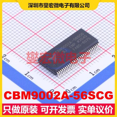 CBM9002A-56SCG SSOP-56-300mil MCU/MPU/SOC微处理器控制器