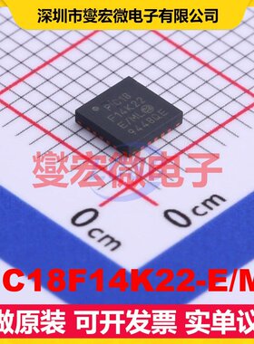 PIC18F14K22-E/ML QFN-20-EP(4x4) MCU/MPU/SOC微处理器控制器