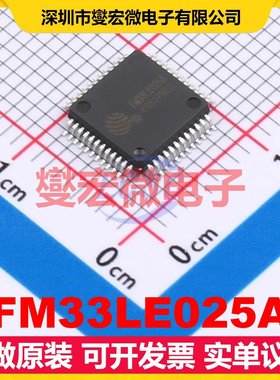 FM33LE025A LQFP-48(7x7) MCU/MPU/SOC微处理器控制器