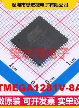 ATMEGA1281V-8AU TQFP-64(14x14) MCU/MPU/SOC微处理器控制器