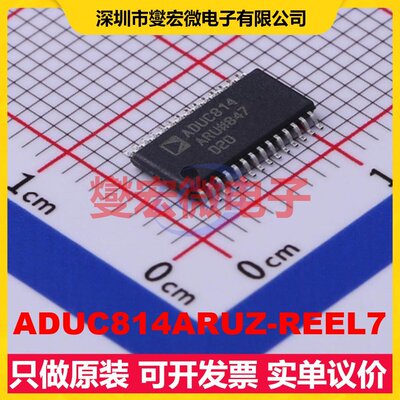 ADUC814ARUZ-REEL7 TSSOP-28 MCU/MPU/SOC微处理器控制器