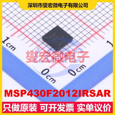MSP430F2012IRSAR QFN-16-EP(4x4) MCU/MPU/SOC微处理器控制器