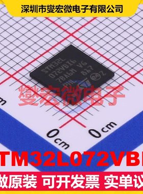 STM32L072VBI6 UFBGA-100 MCU/MPU/SOC微处理器控制器