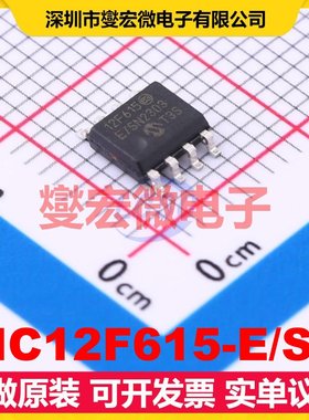 PIC12F615-E/SN SOIC-8 MCU/MPU/SOC微处理器控制器