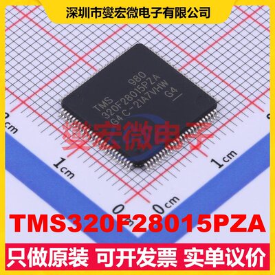 TMS320F28015PZA LQFP-100(14x14) MCU/MPU/SOC微处理器控制器