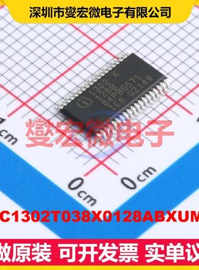 XMC1302T038X0128ABXUMA1 TFSOP-38-175mil MCU/MPU/SOC微处理器