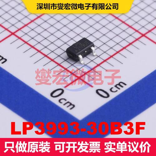 LP3993-30B3F SOT-23 线性低压差（LDO）电压调节器 电源管理 集