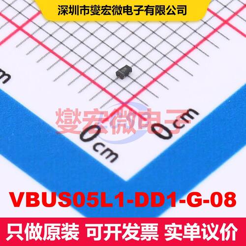VBUS05L1-DD1-G-08 LLP1006-2M TVS二极管 瞬态电压抑制器 分立器