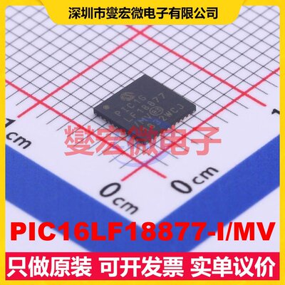 PIC16LF18877-I/MV QFN-40-EP(5x5) MCU/MPU/SOC微处理器控制器