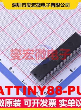 ATTINY88-PU PDIP-28 MCU/MPU/SOC微处理器控制器