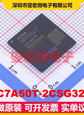 XC7A50T-2CSG325I CSBGA-325 FPGA CPLD可编程逻辑芯片IC