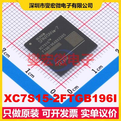 XC7S15-2FTGB196I CSBGA-196 FPGA CPLD可编程逻辑芯片IC