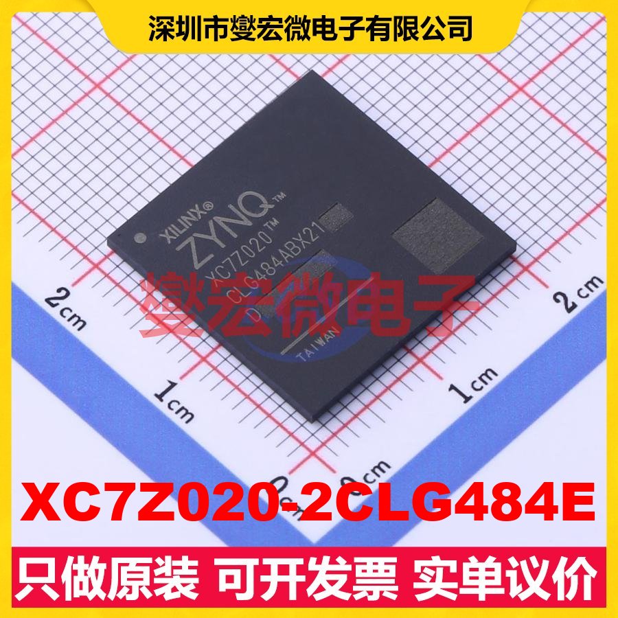 XC7Z020-2CLG484E CSPBGA-484 MCU/MPU/SOC微处理器控制器