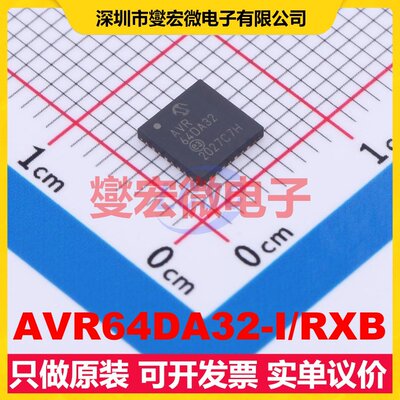AVR64DA32-I/RXB VFQFN-32-EP(5x5) MCU/MPU/SOC微处理器控制器