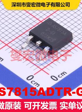 AS7815ADTR-G1 TO-252-2 线性低压差（LDO）电压调节器 电源管理