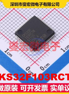 CKS32F103RCT6 LQFP-64(10x10) MCU/MPU/SOC微处理器控制器