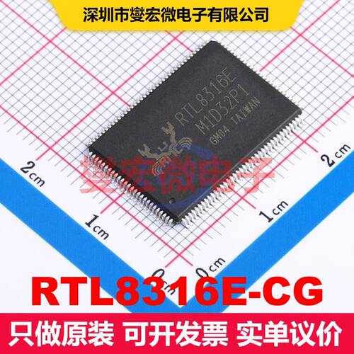 RTL8316E-CG LQFP-128-EP(14x20) 驱动器/接收器/收发器 接口