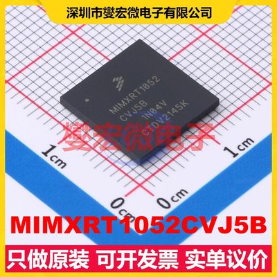 MIMXRT1052CVJ5B MAPBGA-196(12x12) MCU/MPU/SOC微处理器控制