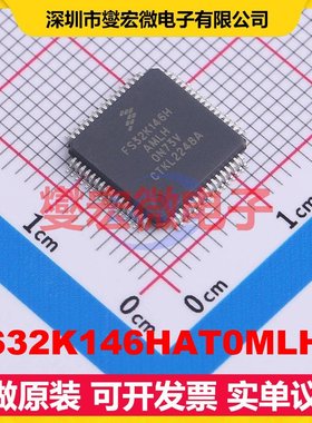 FS32K146HAT0MLHR LQFP-64(10x10) MCU/MPU/SOC微处理器控制器