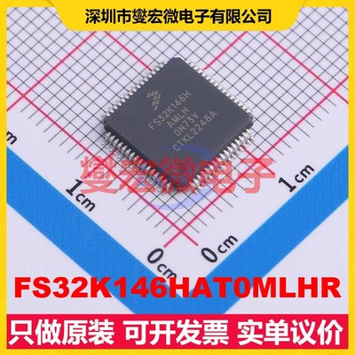 FS32K146HAT0MLHR LQFP-64(10x10) MCU/MPU/SOC微处理器控制器