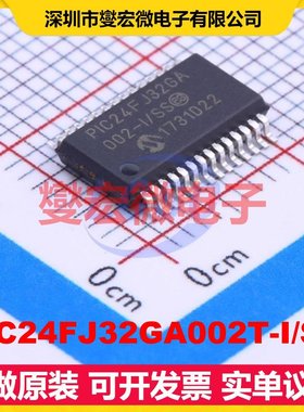 PIC24FJ32GA002T-I/SS SSOP-28-208mil MCU/MPU/SOC微处理控制器