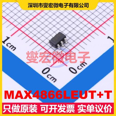 MAX4866LEUT+T SOT-6 MCU/MPU/SOC微处理器控制器