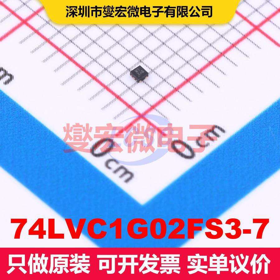 74LVC1G02FS3-7 X2-DFN0808-4 逻辑门/反相器 逻辑 集成芯片IC