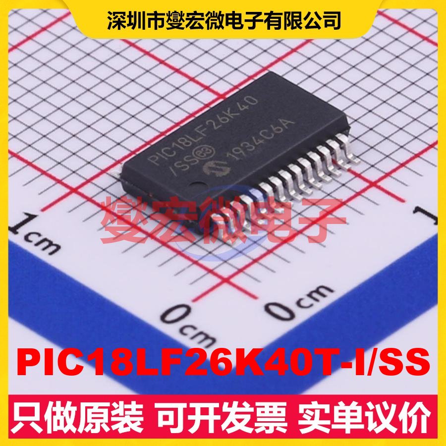 PIC18LF26K40T-I/SS SSOP-28-208mil MCU/MPU/SOC微处理器控制器
