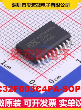 HC32F003C4PA-SOP20 SOIC-20-300mil MCU/MPU/SOC微处理器控制器