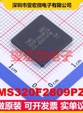 TMS320F2809PZA LQFP-100(14x14) MCU/MPU/SOC微处理器控制器