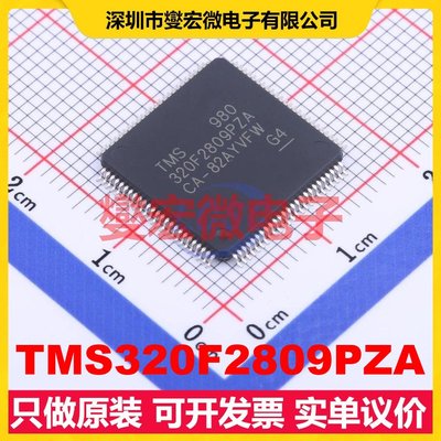 TMS320F2809PZA LQFP-100(14x14) MCU/MPU/SOC微处理器控制器