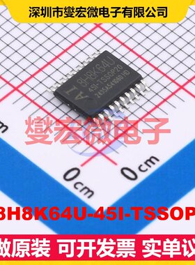 AI8H8K64U-45I-TSSOP20 TSSOP-20 MCU/MPU/SOC微处理器控制器