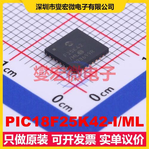 PIC18F25K42-I/ML QFN-28-EP(6x6) MCU/MPU/SOC微处理器控制器