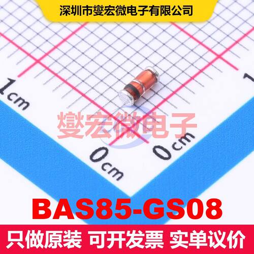 BAS85-GS08 MiniMELF 单二极管 二极管 分立器件