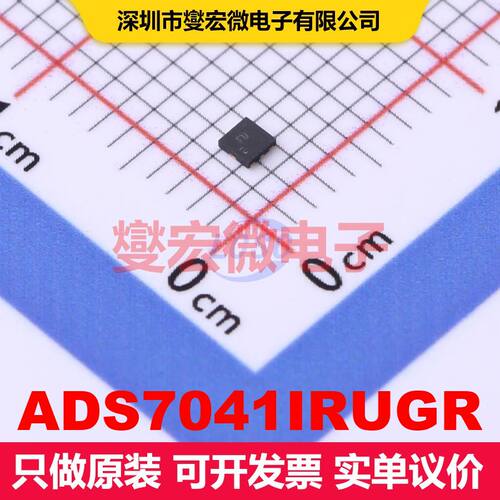 ADS7041IRUGR X2-QFN-8(1.5x1.5) ADC模数转换器 数据转换 集成