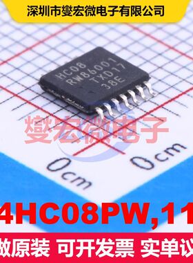 74HC08PW,118 TSSOP-14 逻辑门/反相器 逻辑 集成芯片IC