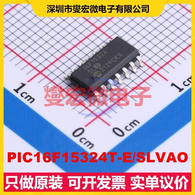 PIC16F15324T-E/SLVAO SOIC-14 MCU/MPU/SOC微处理器控制器
