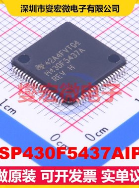 MSP430F5437AIPN LQFP-80(12x12) MCU/MPU/SOC微处理器控制器