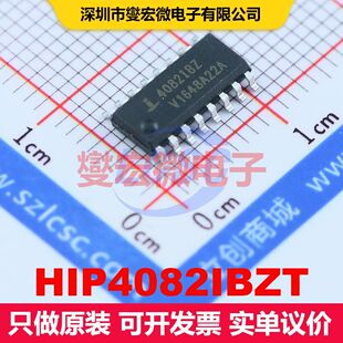HIP4082IBZT SOIC-16 H桥全半桥驱动器 电源管理 集成芯片IC