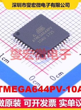 ATMEGA644PV-10AU TQFP-44(10x10) MCU/MPU/SOC微处理器控制器