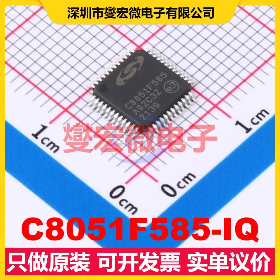 C8051F585-IQ TQFP-48(7x7) MCU/MPU/SOC微处理器控制器