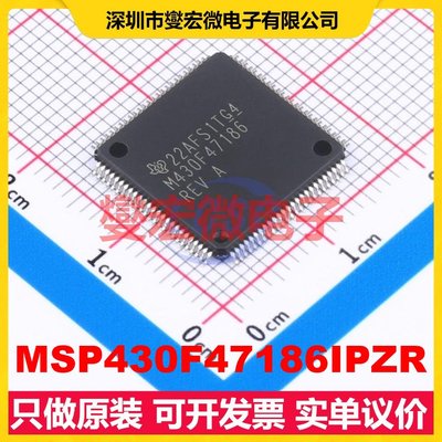 MSP430F47186IPZR LQFP-100(14x14) MCU/MPU/SOC微处理器控制器
