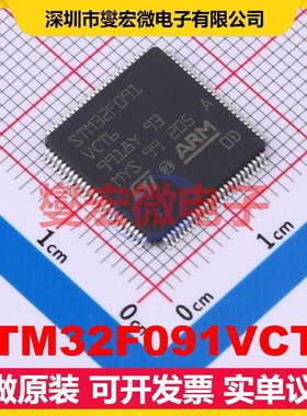 STM32F091VCT6 LQFP-100(14x14) MCU/MPU/SOC微处理器控制器