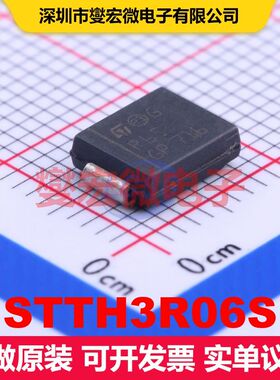 STTH3R06S SMC 单二极管 二极管 分立器件