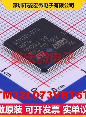 STM32L073VBT6TR LQFP-100(14x14) MCU/MPU/SOC微处理器控制器