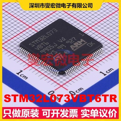 STM32L073VBT6TR LQFP-100(14x14) MCU/MPU/SOC微处理器控制器