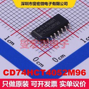 CD74HCT4052M96 SOIC-16 模拟开关/多路复用器/解复用器 接口 集