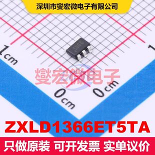 ZXLD1366ET5TA TSOT-25 LED驱动器 电源管理 集成芯片IC