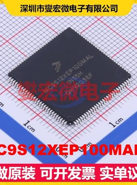 MC9S12XEP100MALR LQFP-112(20x20) MCU/MPU/SOC微处理器控制器